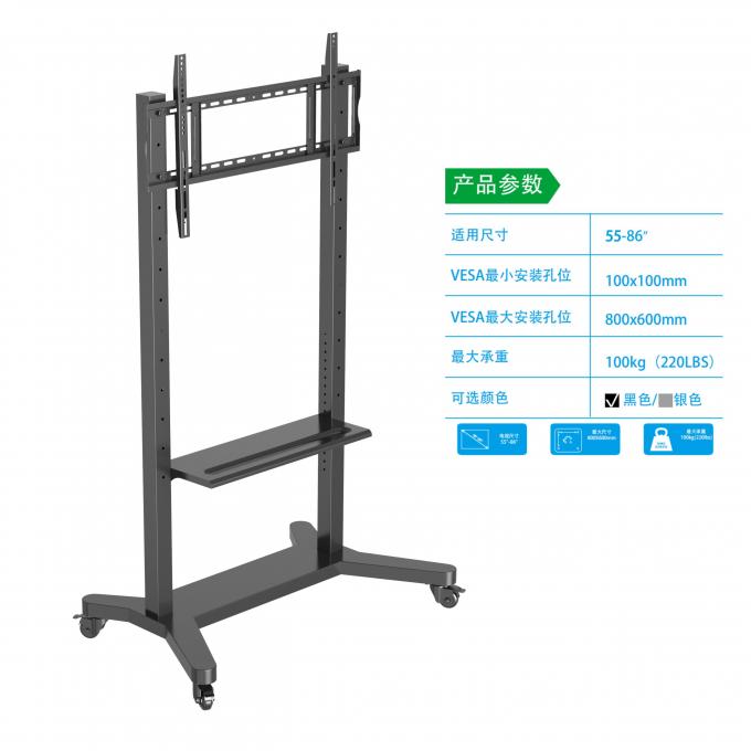 Portable mobile stand for smart interactive flat panel displays 55-86 inch. Easy to move, durable, and space-saving. Ideal for classrooms, offices, and exhibitions. Smooth wheels ensure convenience 3
