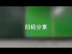 Intelligent Blackboard