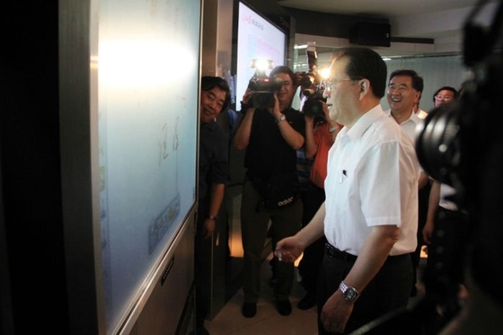 Experience 17 Years of Technology R D with Iboard Interactive Whiteboard